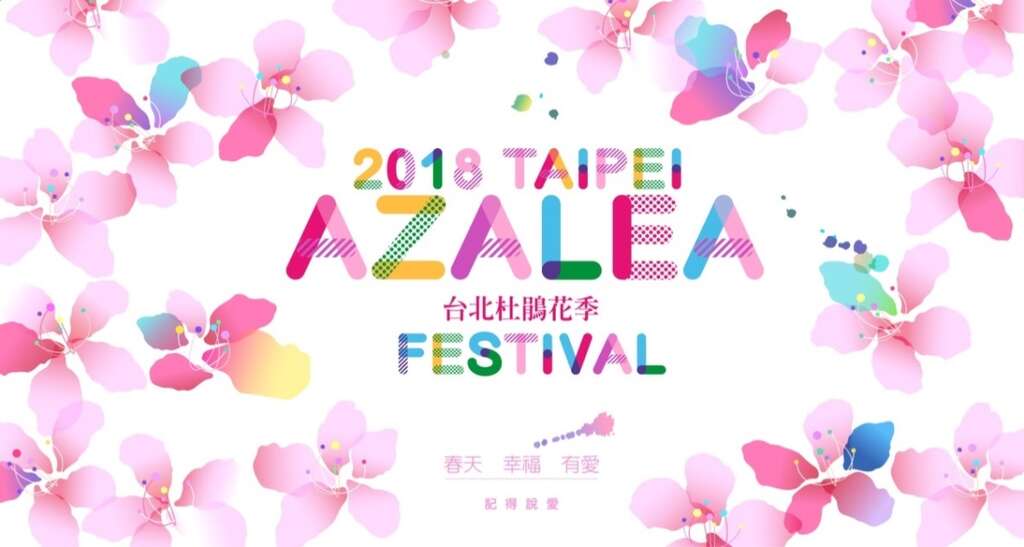 Musim Azalea Taipei 2018