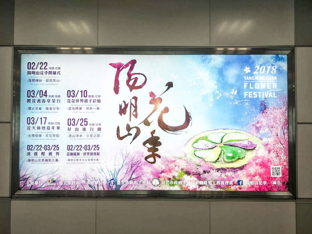 花現臺北 台北旅遊網instagram徵圖大賞，招募中！