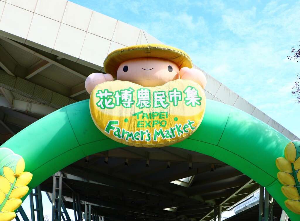 April Highlights at Expo Farmers Market