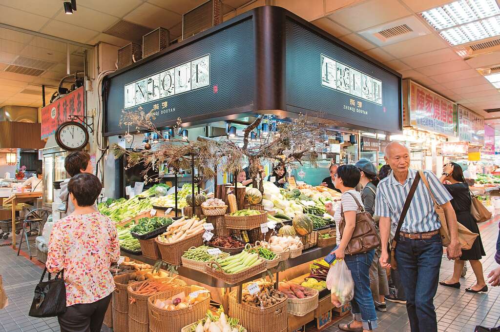 台北畫刊107年4月第603期—士林知性樂活路線