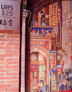 台北畫刊570期—百年老店．再生空間．人氣廟宇／ 迪化老街走一回