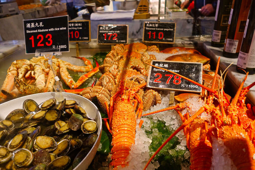 Taipei Fish Market