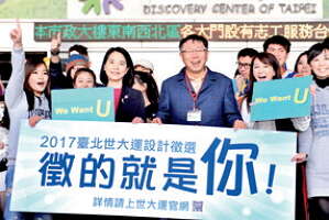 台北画刊569期—专访副市长周丽芳/ 放弃舒适圈 勇於接受挑战