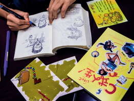 台北畫刊569期—築夢三步曲/勇氣篇 進入世界最棒工作決選 謝昕璇勇闖世界