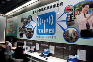 台北畫刊568期—台北無線網路聯盟APP 暢遊無界限