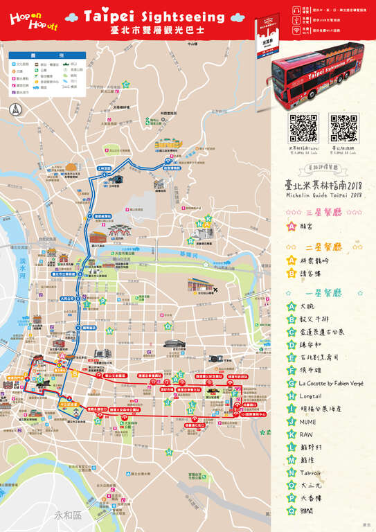 雙層觀光巴士20站點地圖