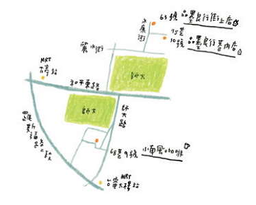 台北畫刊568期—刻劃永康商圈美好力量