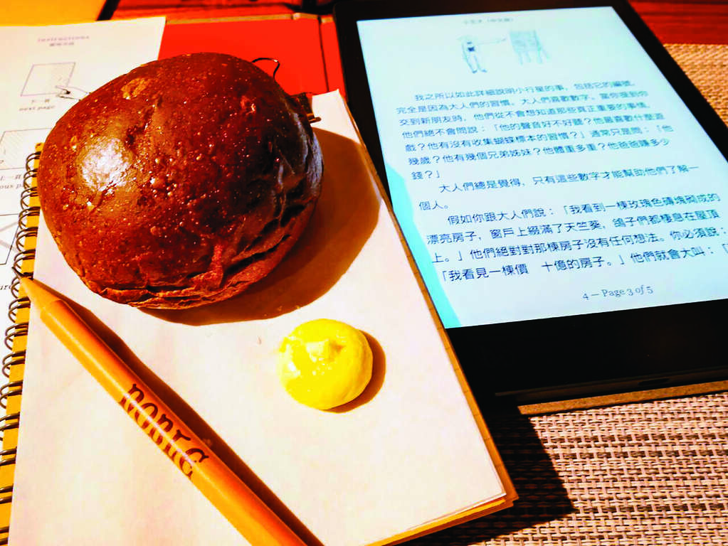 台北畫刊107年5月第604期—一個人吃飯吧！　四種飲食體驗　五家獨享餐廳