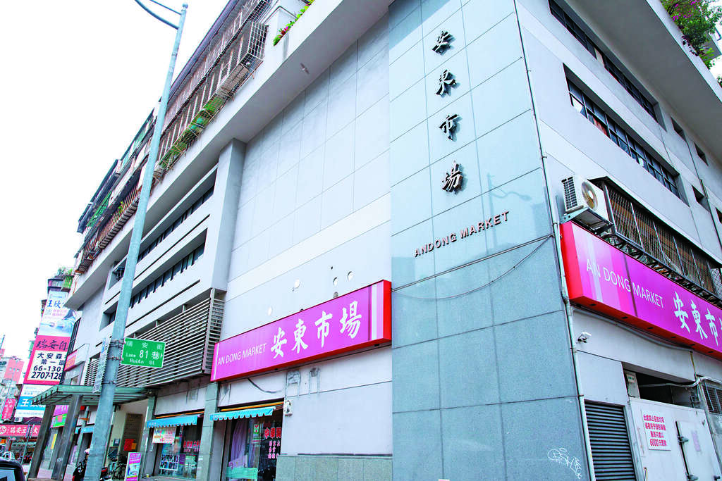 台北畫刊107年5月第604期—玩味傳統市場　甜點好讚讚
