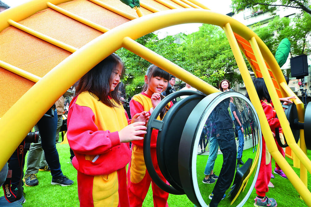 台北畫刊107年5月第604期—台北市公園玩透透　孩子，我要你笑顏常開