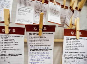 台北畫刊567期—食物箴言展 打造另類美食饗宴