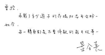 台北畫刊566期—臺北,成就你我的故事