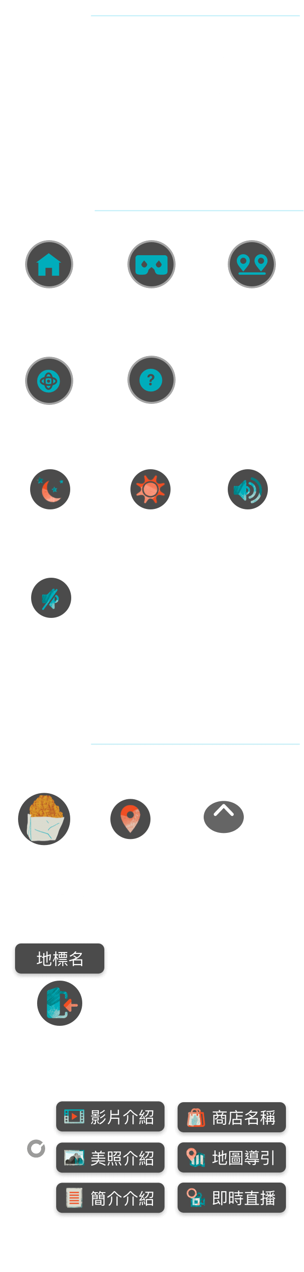 操作教學圖