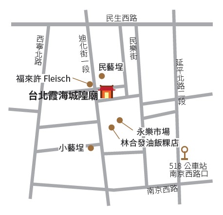 台北霞海城隍廟地圖